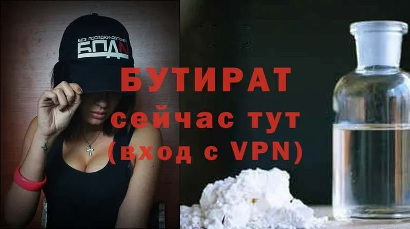 Купить наркотики цена Кировск A-PVP  Меф мяу мяу  МАРИХУАНА  COCAIN 