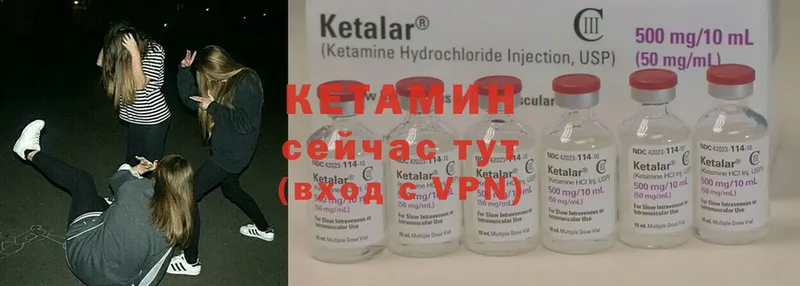 КЕТАМИН ketamine  где можно купить наркотик  Кировск 